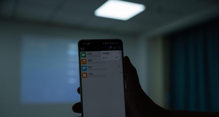 投影仪视频在家唱歌时如何操作？  第1张
