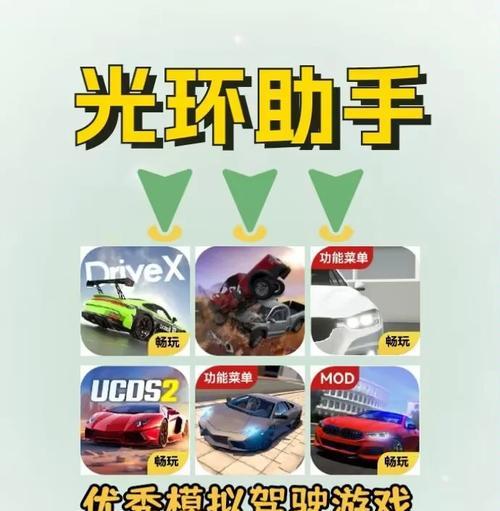 驾驶模拟器手游推荐：体验真实驾驶乐趣  第2张
