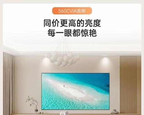 小米水杯投影仪使用指南：功能和操作方法详解  第1张