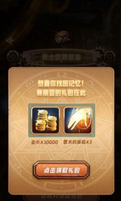 DNF手游活动币使用攻略：最大化您的投入效益  第2张