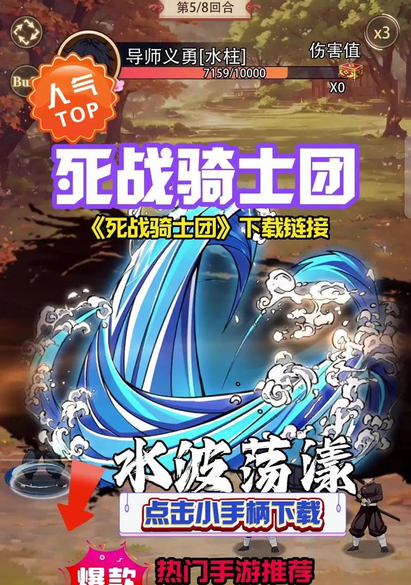 骑士模式游戏推荐手游有哪些？哪些手游适合骑士模式？  第2张