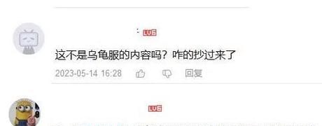 魔兽世界中硬核克苏恩的打法解析  第3张