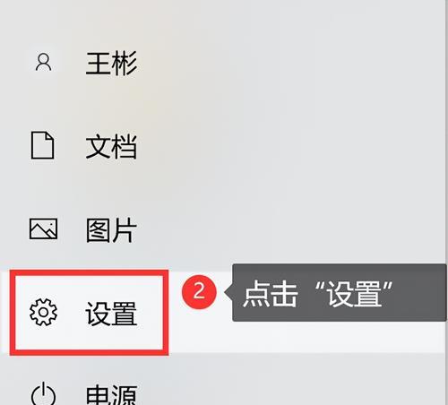 联想笔记本录屏并保留声音的操作指南  第1张