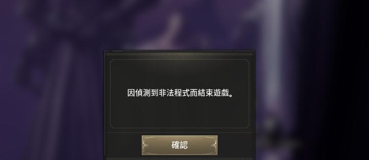 魔兽世界台服S4套装错误修正指南  第1张