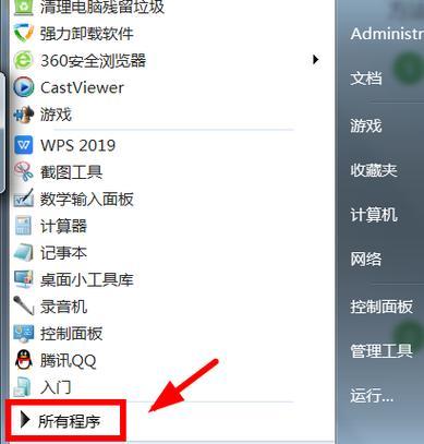 笔记本电脑打字困难：原因分析与解决策略  第2张