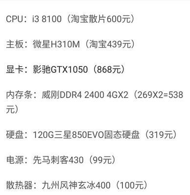 地下城游戏对电脑配置有何要求？  第3张