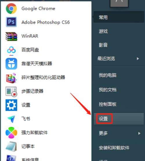 电脑显示屏图标消失如何恢复？解决步骤详述  第2张