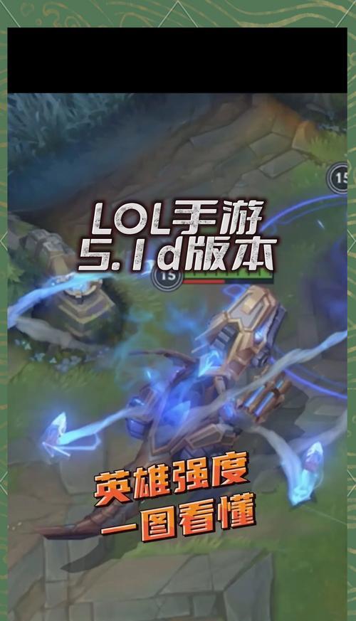 有哪些类似LOL的手游？它们的玩法有何不同？  第1张