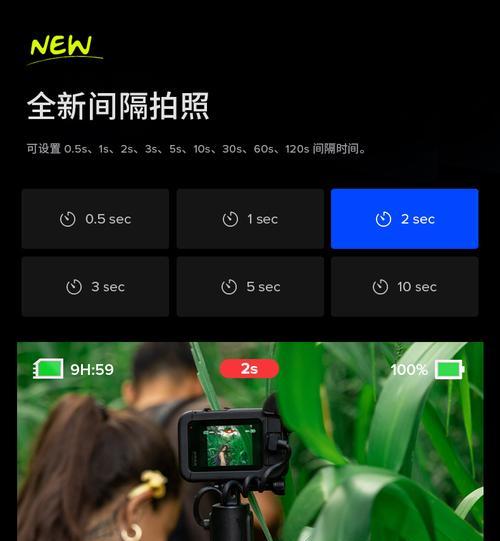 运动相机如何用手机拍照？使用过程中有哪些技巧？  第3张