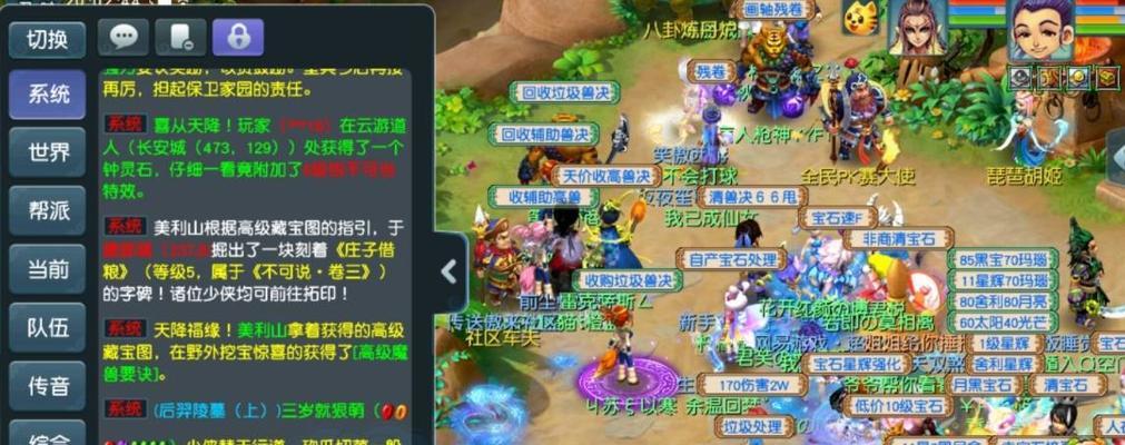 梦幻西游端游界外之灵多少钱？如何获得界外之灵？  第2张