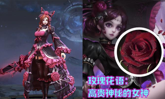 王者荣耀等我花语的神秘含义——探索游戏与花语的独特关联  第2张