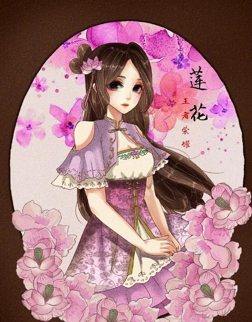 王者荣耀等我花语的神秘含义——探索游戏与花语的独特关联  第1张