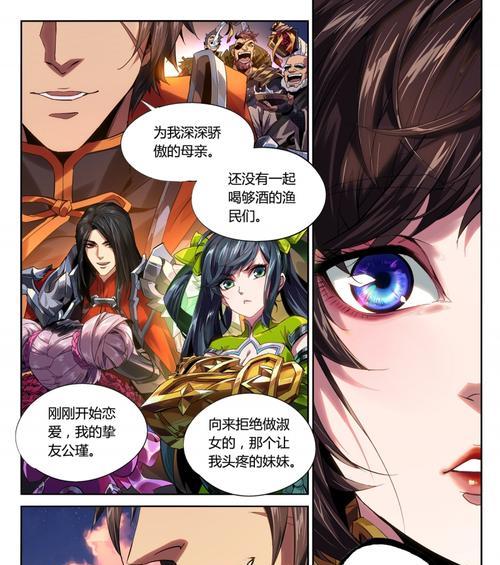 王者荣耀等我花语的神秘含义——探索游戏与花语的独特关联  第3张