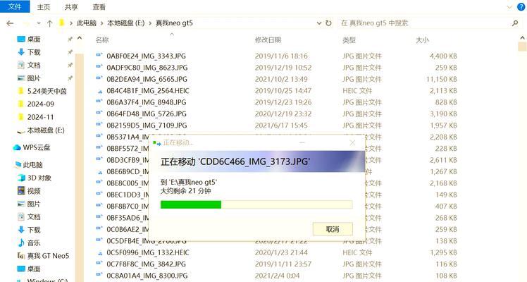 电脑怎么合理清盘内存数据？清理技巧是什么？  第1张