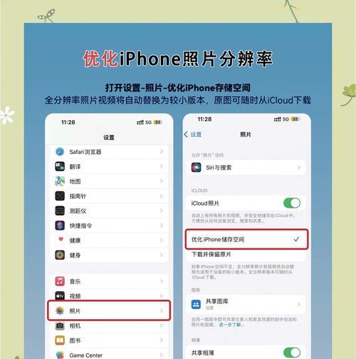 电脑怎么合理清盘内存数据？清理技巧是什么？  第2张