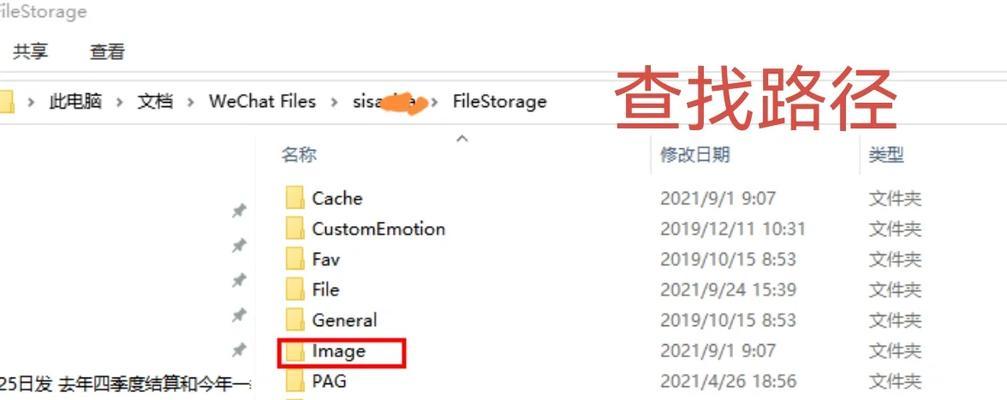 电脑怎么合理清盘内存数据？清理技巧是什么？  第3张