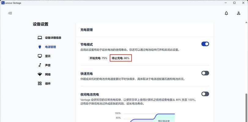 苹果电脑充电步骤图解：如何正确充电？  第1张