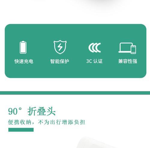 苹果电脑充电步骤图解：如何正确充电？  第2张
