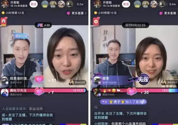 如何同步电脑播放视频声音与直播间？  第3张