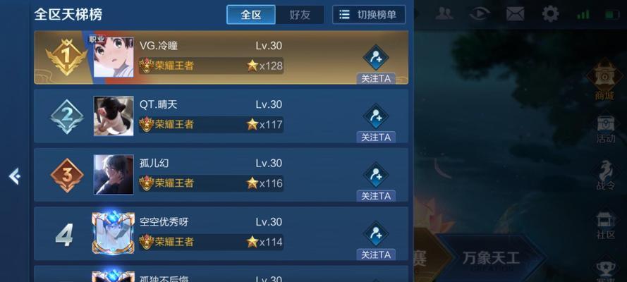 王者荣耀1800分能排在多少名？以及如何快速提升分数？  第1张