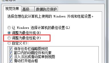 电脑图标变成四方块怎么恢复？设置方法是什么？  第2张