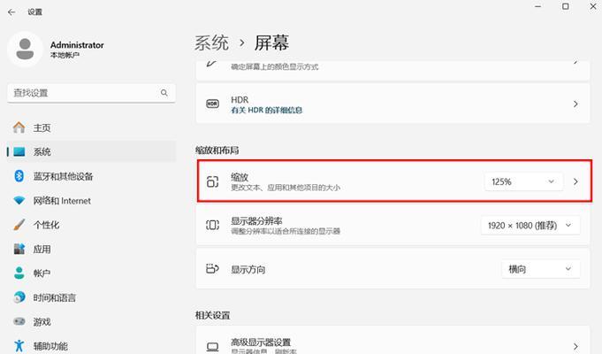 电脑图标变成四方块怎么恢复？设置方法是什么？  第1张