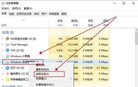 电脑图标变成四方块怎么恢复？设置方法是什么？  第3张