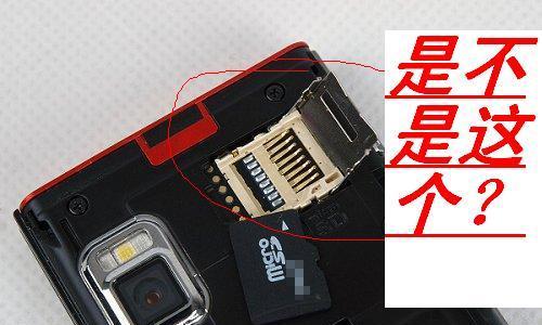 SIM内存卡在电脑上如何读取？  第1张