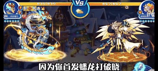 洛克王国手游中天梯玩法是什么？如何在洛克王国手游中玩天梯？  第3张