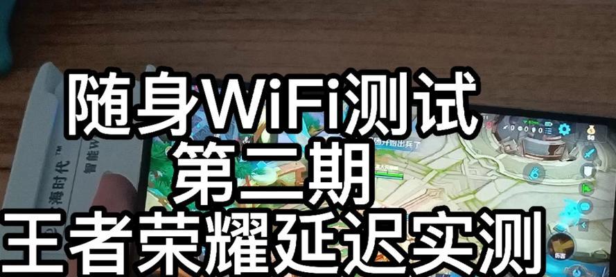 王者荣耀中如何使用流量卡？——流量卡使用全解析  第1张