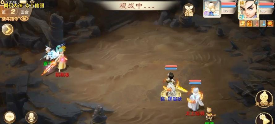 大话手游2转玩什么好？职业选择建议是什么？  第3张