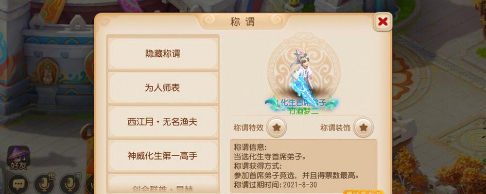 梦幻西游回归后操作不熟悉怎么办？新手指南助你快速上手  第1张