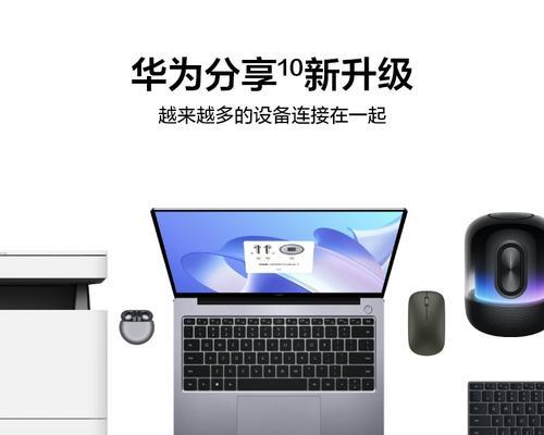 如何查看华为笔记本电脑的具体型号？  第2张