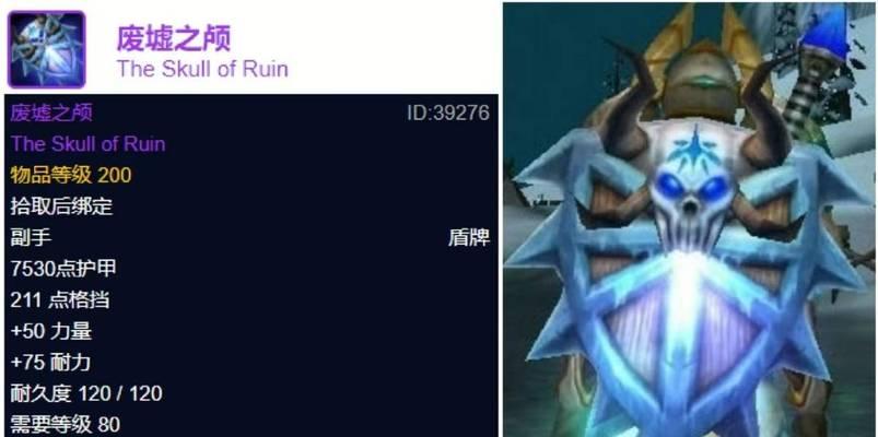 卡尔萨斯在魔兽世界中的实力分析  第2张