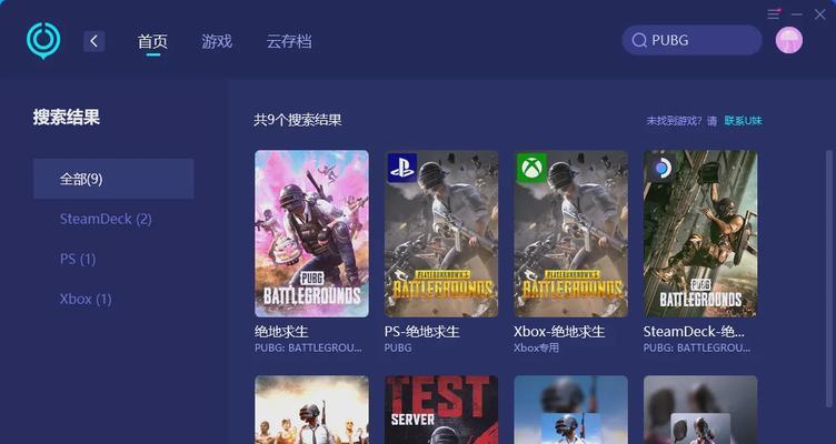 绝地求生中如何快速扔球？  第3张
