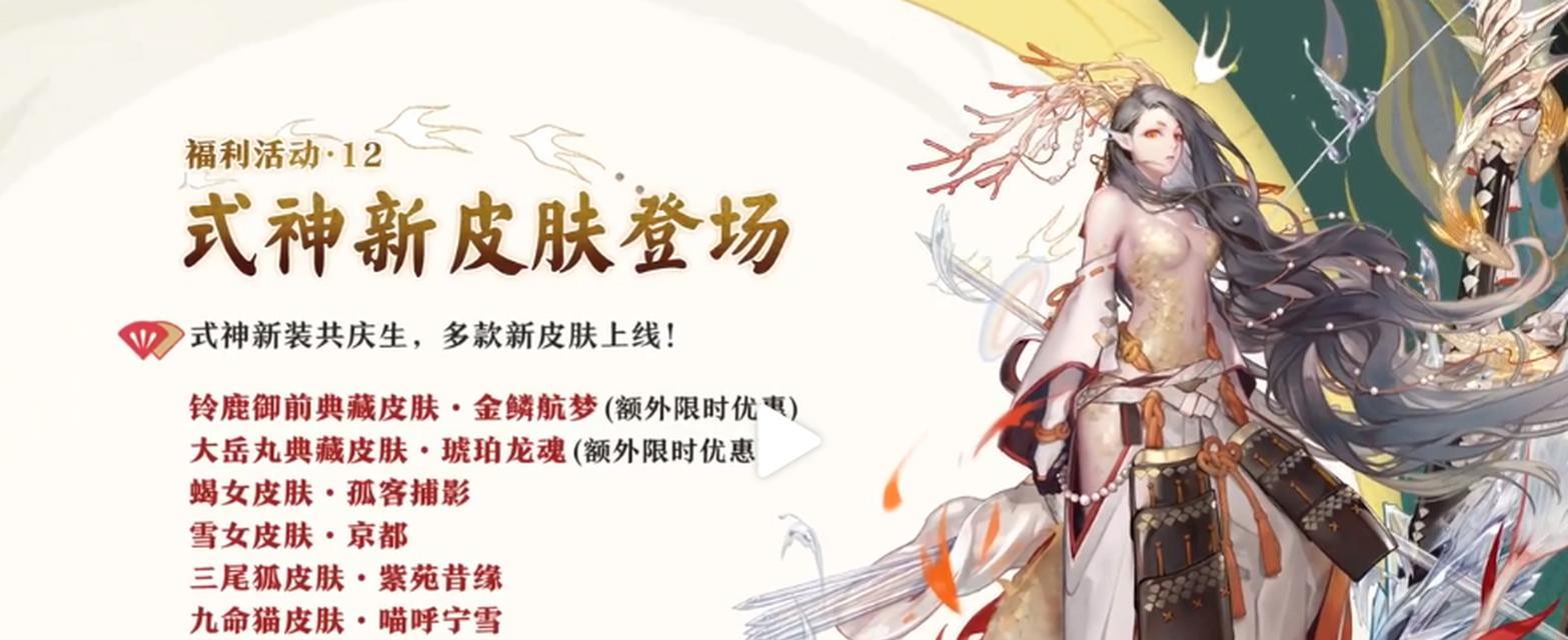 LOL手游龙魂试炼皮肤有哪些？如何获得？  第1张