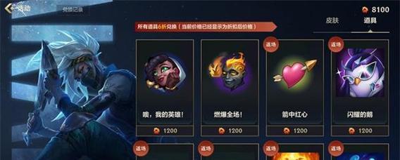LOL手游龙魂试炼皮肤有哪些？如何获得？  第3张