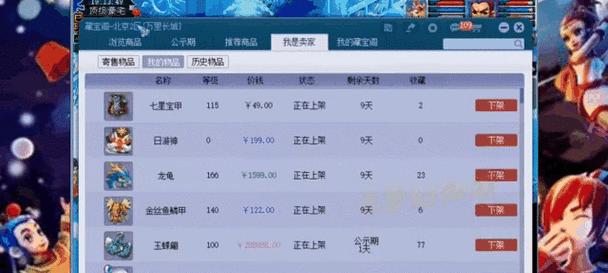 梦幻西游怎么赚人民币？——在游戏内实现收入的策略和方法  第1张