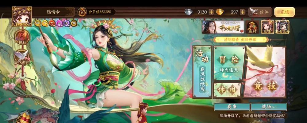 三国杀账号安全如何保障？  第1张