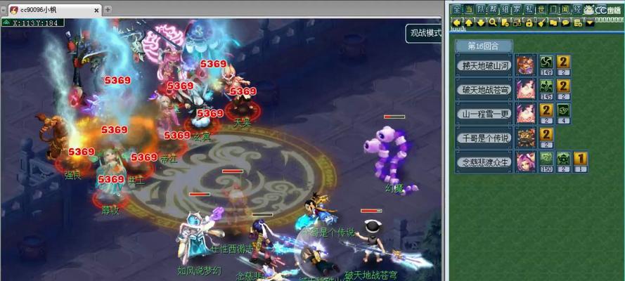 【梦幻西游蚩尤出现时间及应对攻略】  第1张