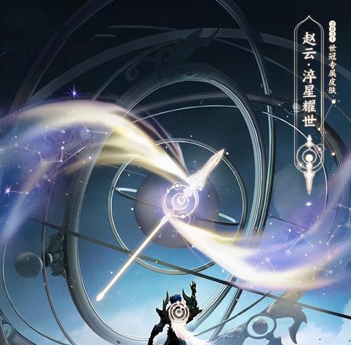 变异赵云在王者荣耀中的售价及其特殊能力介绍  第3张