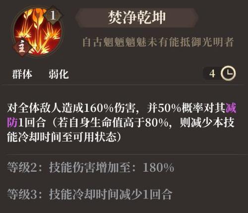 投影仪玩古剑三会卡顿吗？原因是什么？  第2张