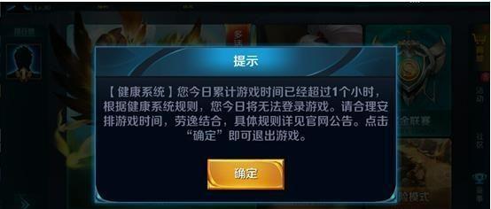 王者荣耀如何避免人脸识别？有哪些技巧？  第2张