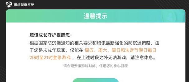 王者荣耀如何避免人脸识别？有哪些技巧？  第3张