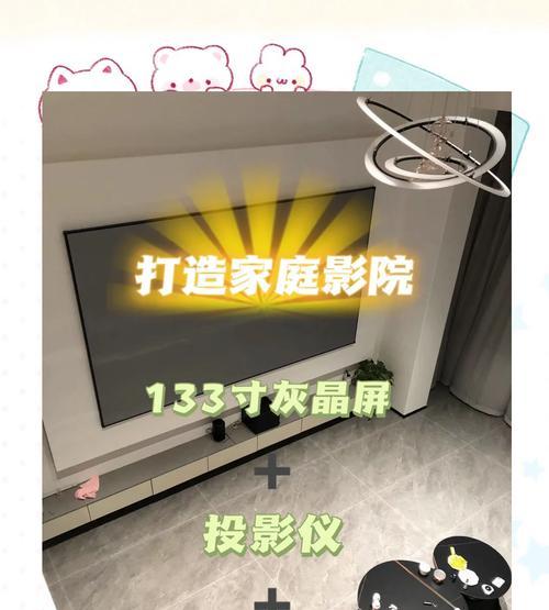 安装投影仪需要哪些配置？  第1张