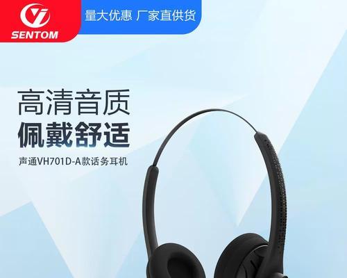 笔记本电脑适合用什么耳机？耳机选择标准是什么？  第3张