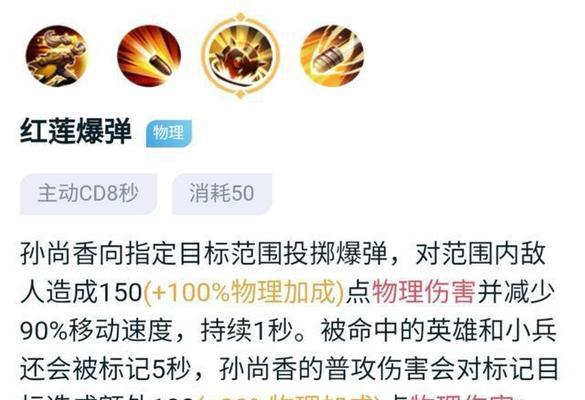 王者荣耀直线技巧哪里可以看到？哪些平台提供最佳的教学？  第1张