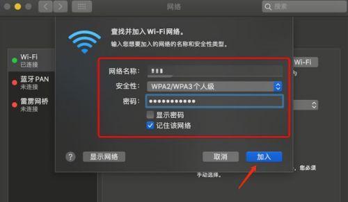 苹果7如何连接电脑充电？  第3张