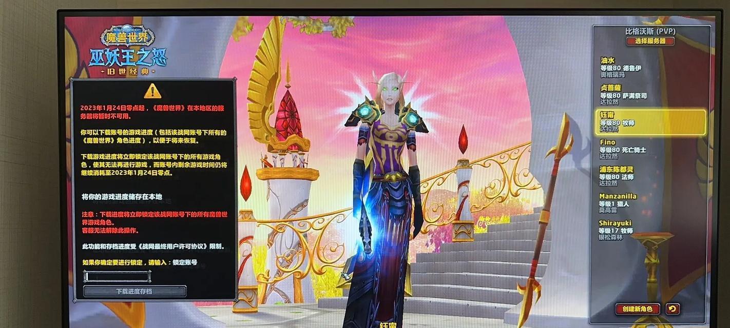 魔兽世界怀旧服支持哪些插件版本？  第3张