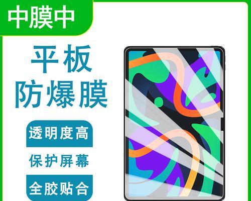 笔记本电脑是否带有蓝光膜以及如何使用？  第1张